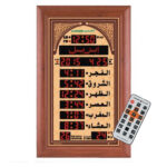 AL-HARAMEEN-AZAN-MOSQUE-CLOCK-HA-5152_0001_Layer-1